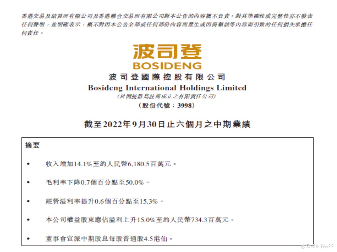 1669437140383417.png image.png