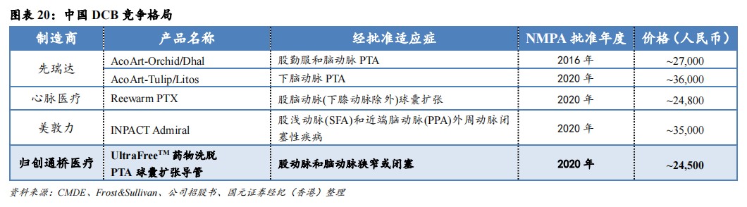 1683345337465290.png 圖片.png