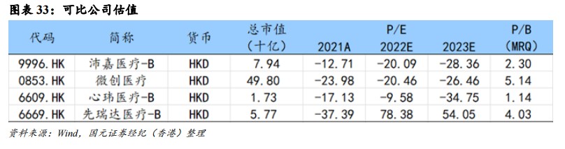 1683346045906863.png 圖片.png