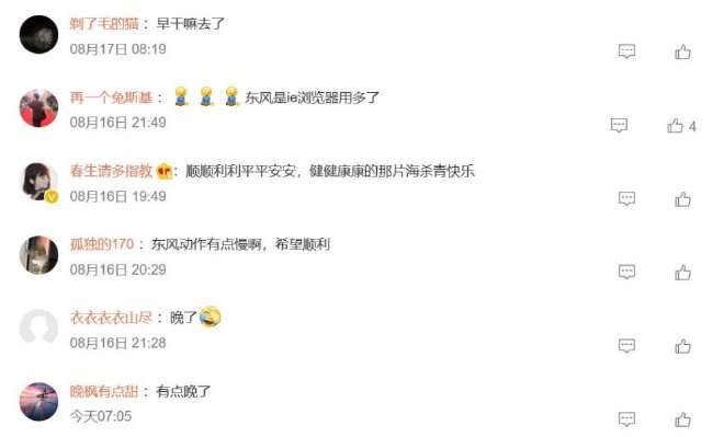 车圈热搜 特斯拉为达销量再降价 方程豹5亮相引关注