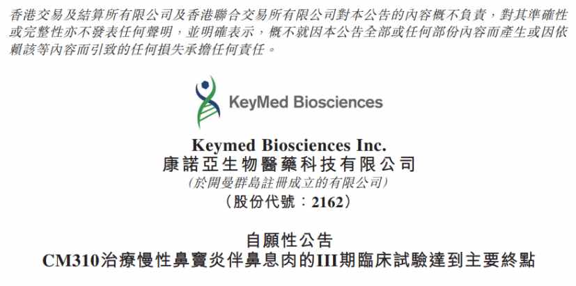 1704963781105325.png image.png