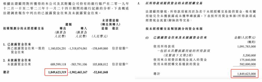 1725756670754336.png image.png