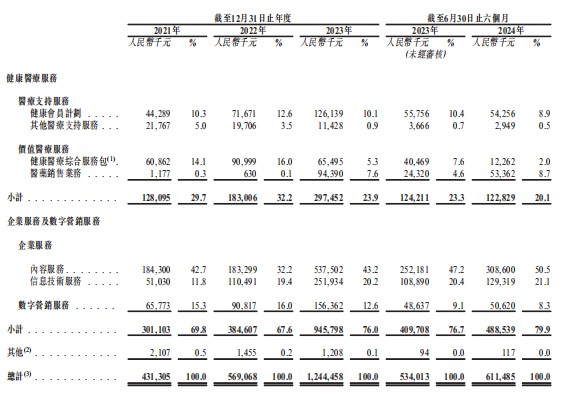 1726803600959327.png 图片3.png