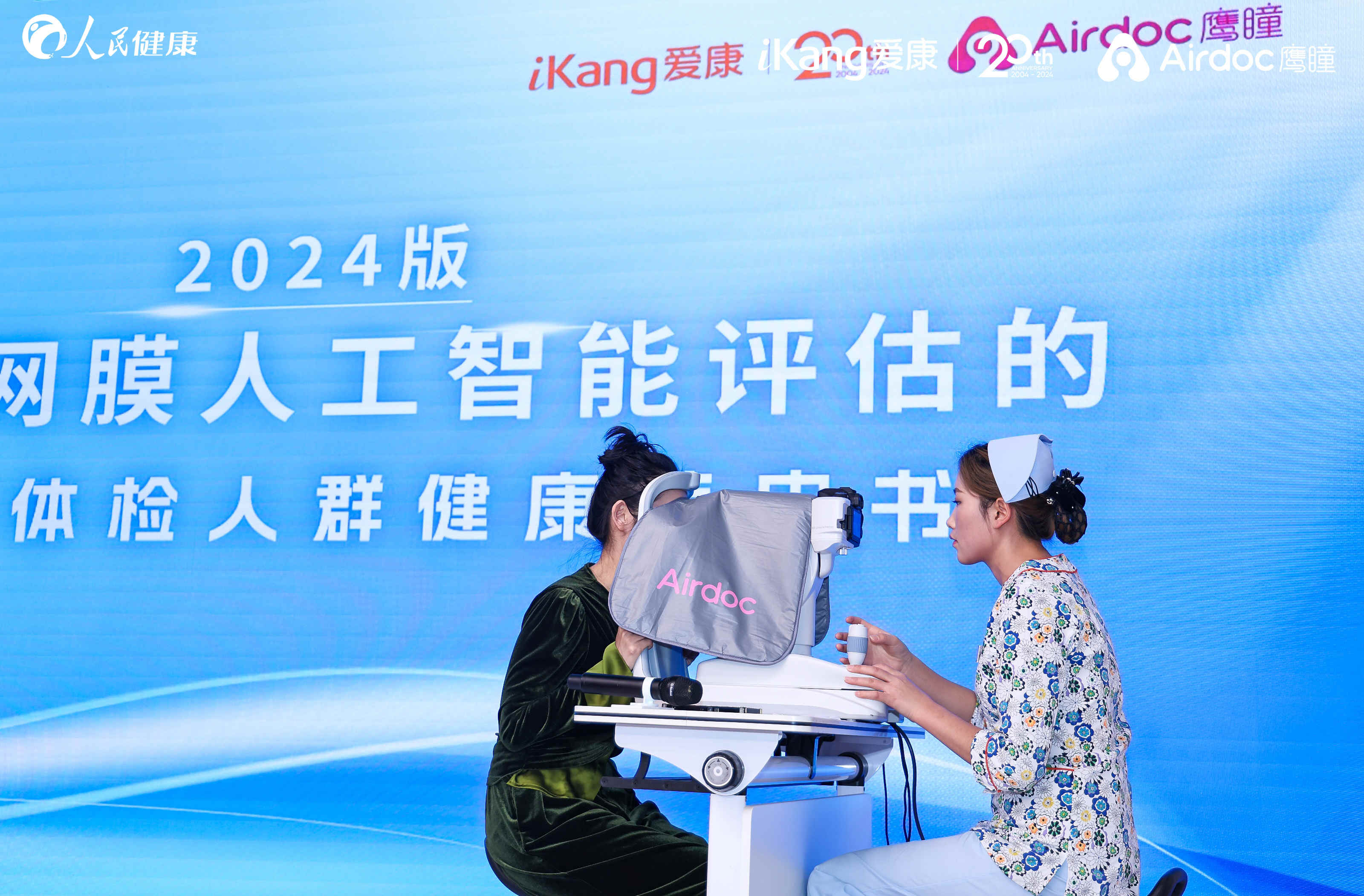 1734675135345875.jpg 15患者.jpg