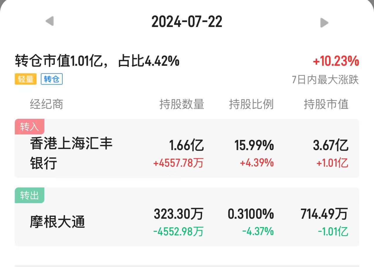 1736420405123543.png 圖片9.png