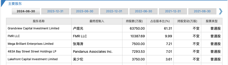 1736420427691665.png 圖片10.png