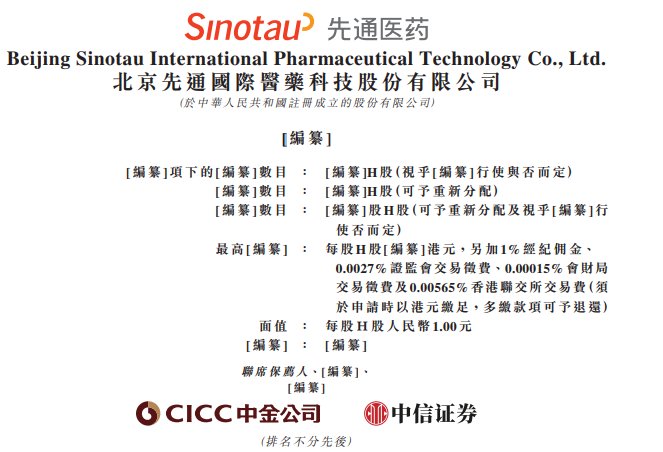 1748257088738109.png image.png