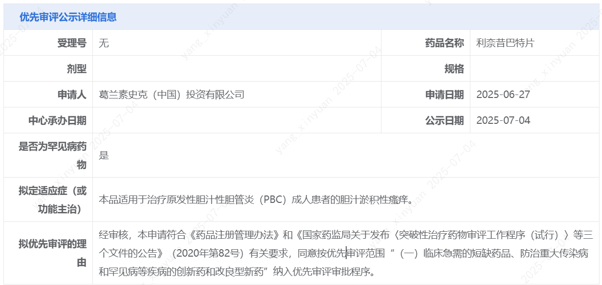 1751597106407197.png 1751597101766.png