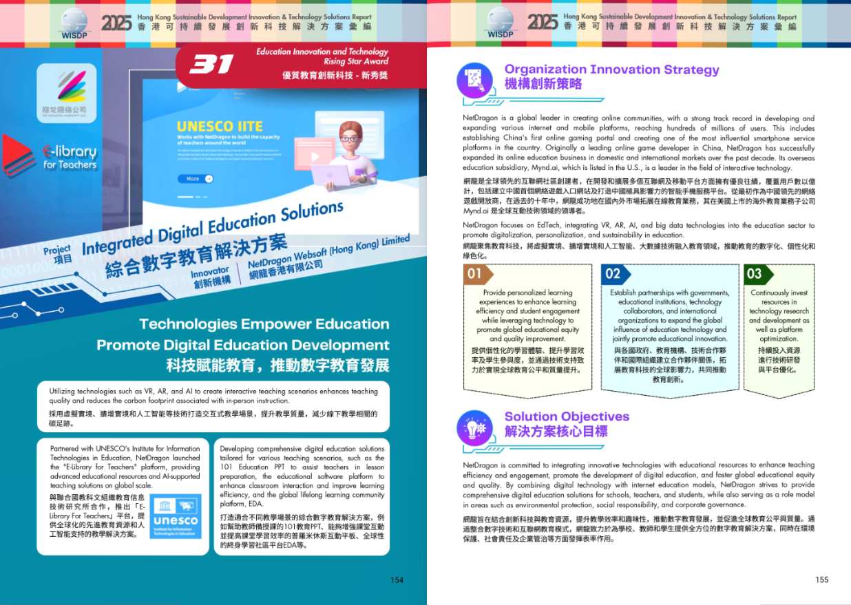 1751944829360540.png 網.png