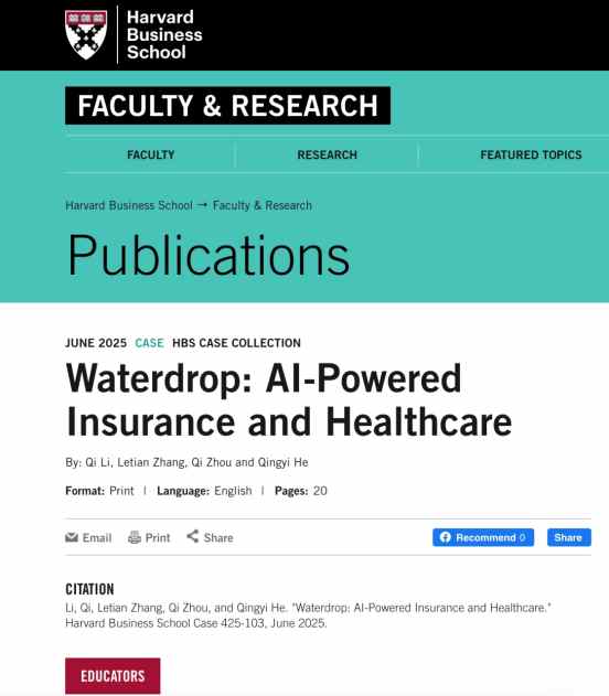 1752823633500003.png image.png