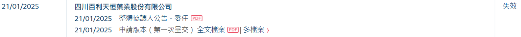 1753066151998350.png image.png