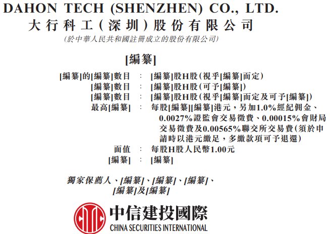 1753224068400217.png image.png