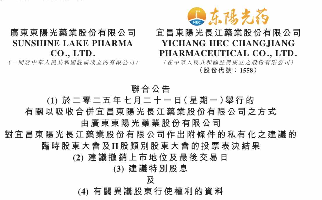 1753237292482228.png image.png