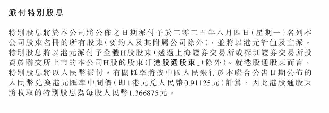 1753237331749976.png image.png