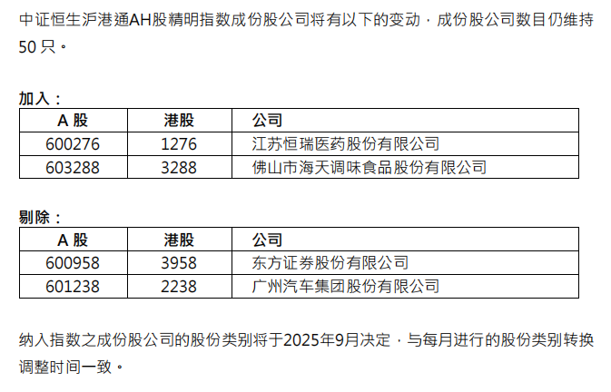 1753433112309143.png 111.png