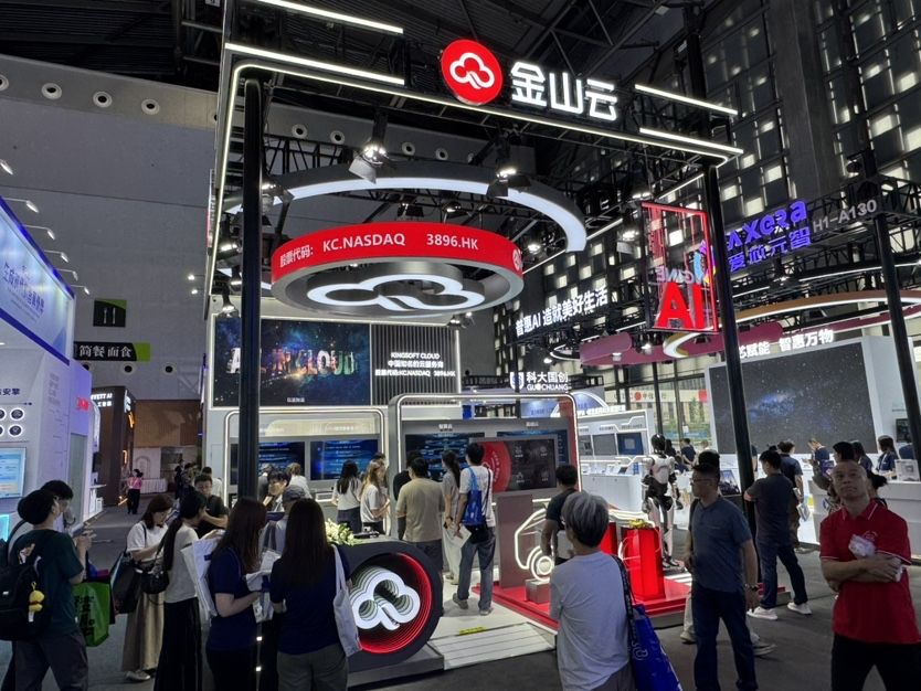 1753585242724966.jpg 4953ce7ee892ce4c139de51a7a467ea.jpg