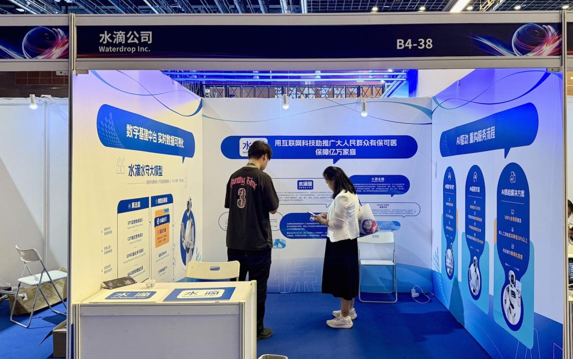 1753698909684478.png image.png