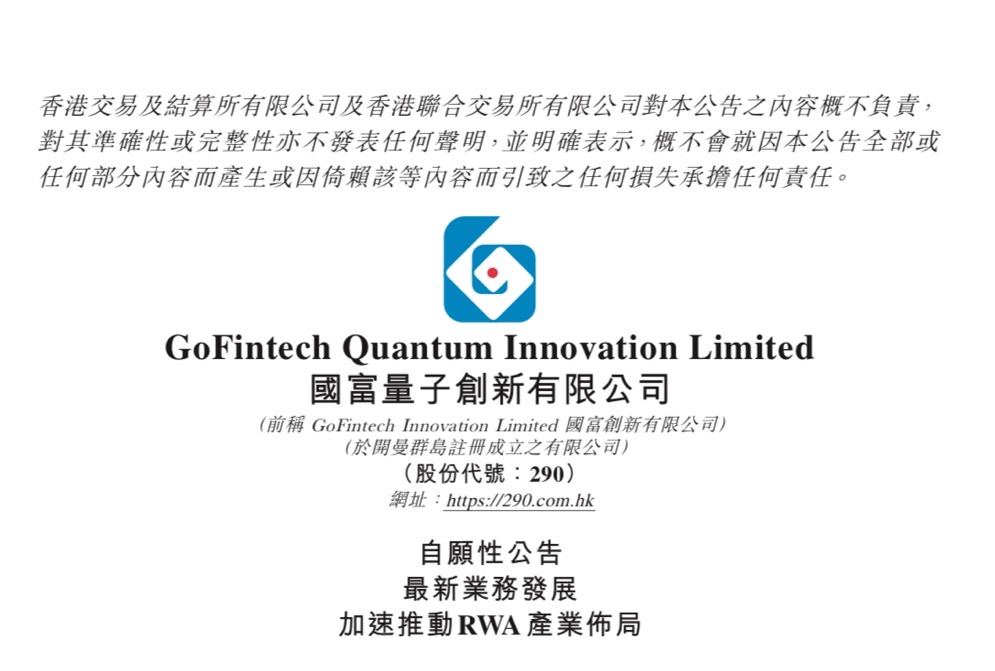 1753757264294180.jpg 微信圖片_20250729104733.jpg