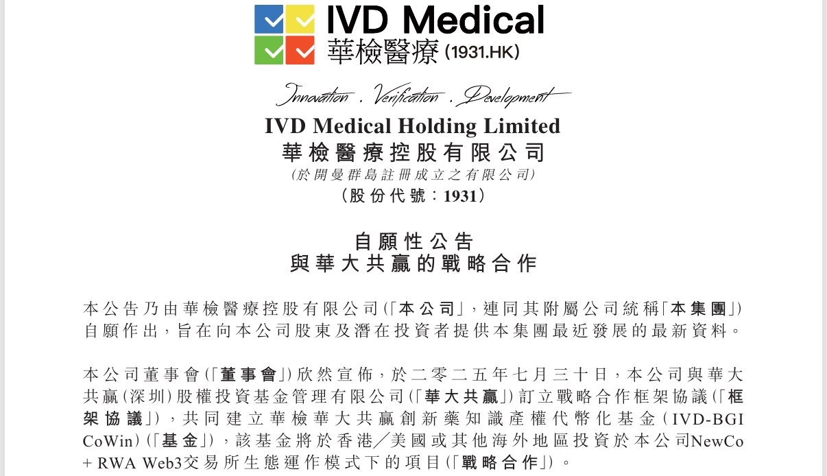 1753948206515608.png 图片1.png