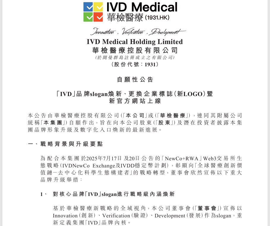 1753948225918567.png 图片3.png