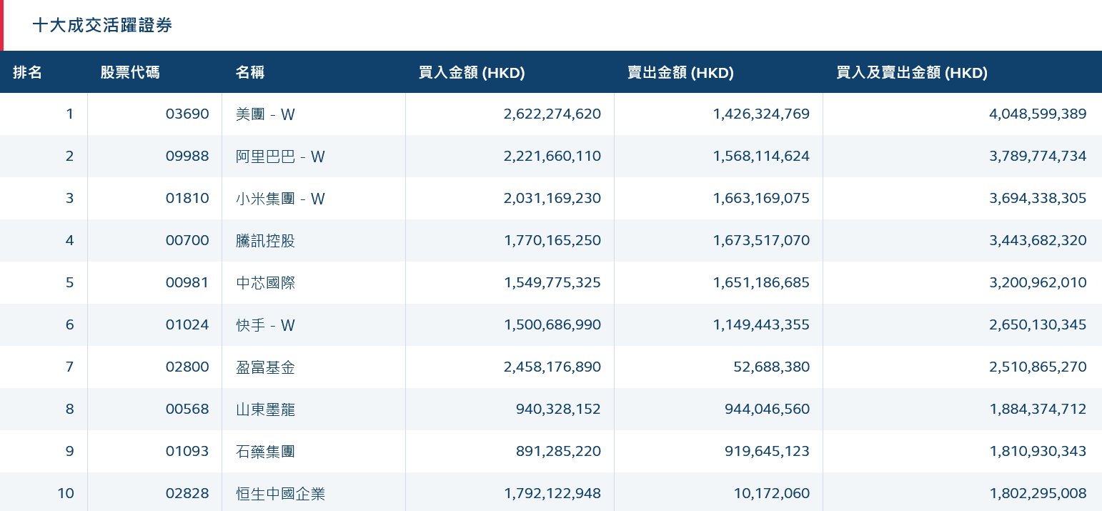 1753955754696608.png 图片.png