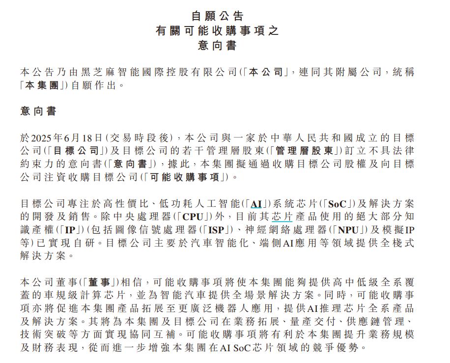 1754365063826558.png hzmz7.png