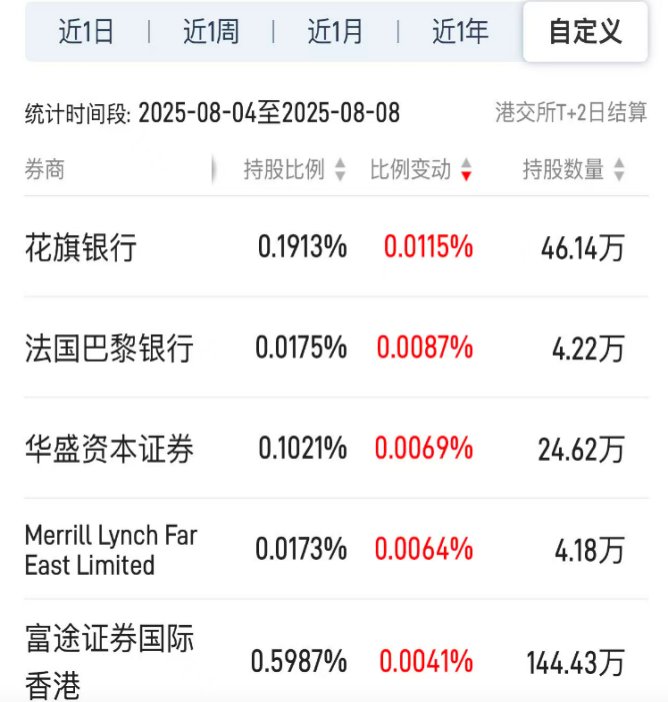 1754954268320216.png 图片4.png