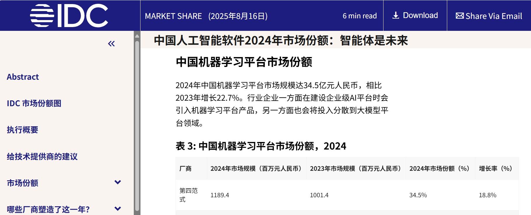 1755599883354988.png 图片1.png