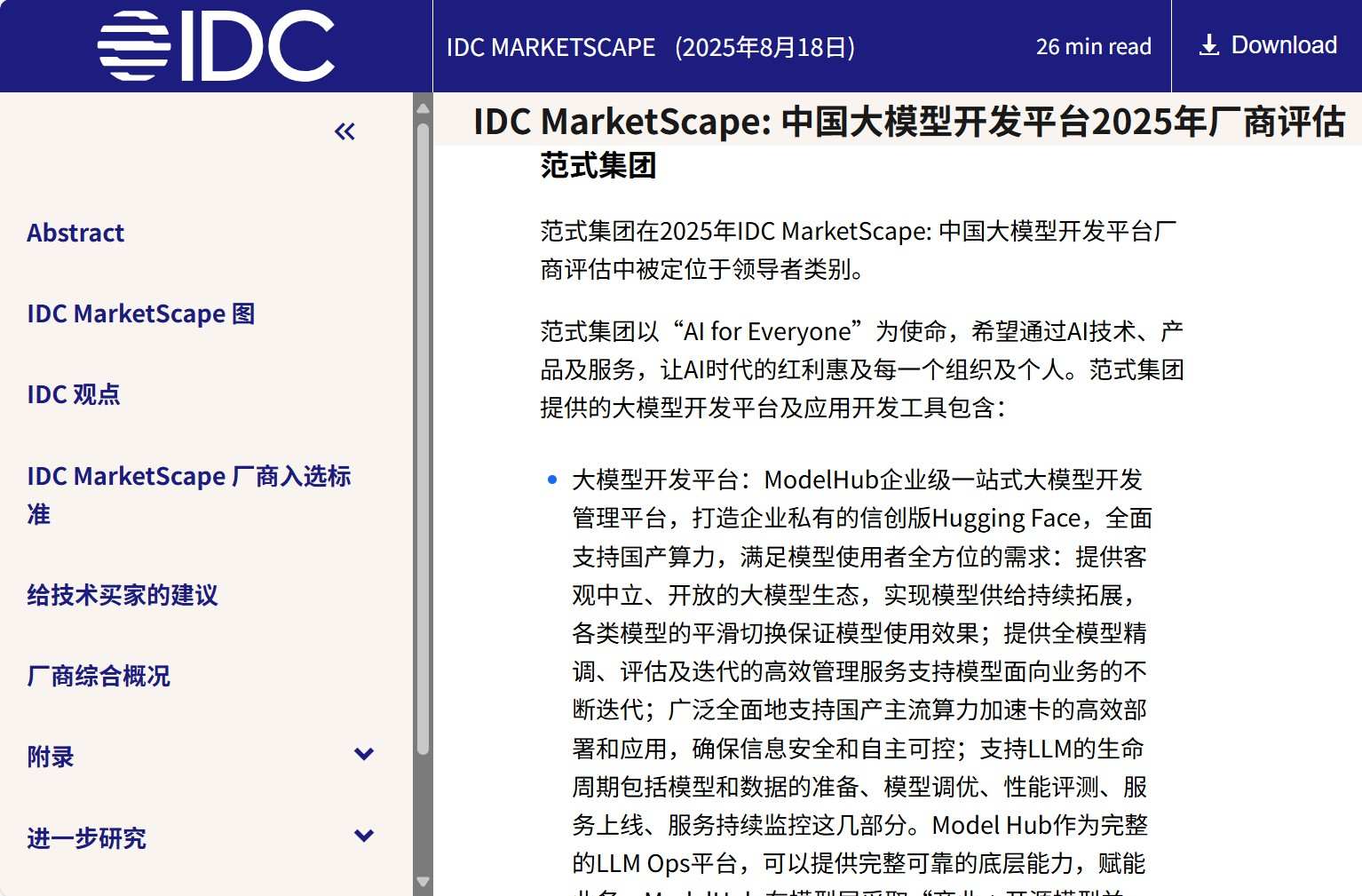 1755599888141869.png 图片2.png