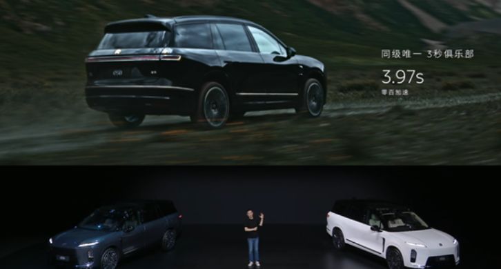 图片来源：蔚来ES8产品技术发布会