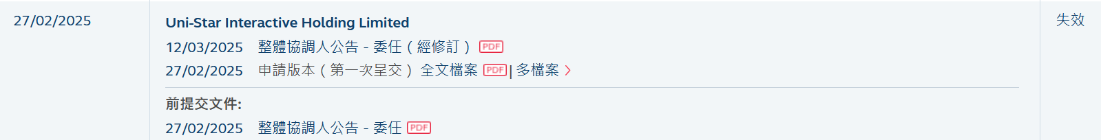 1756247454623620.png e609a94b-63b9-413f-a2f3-60707b45301b.png