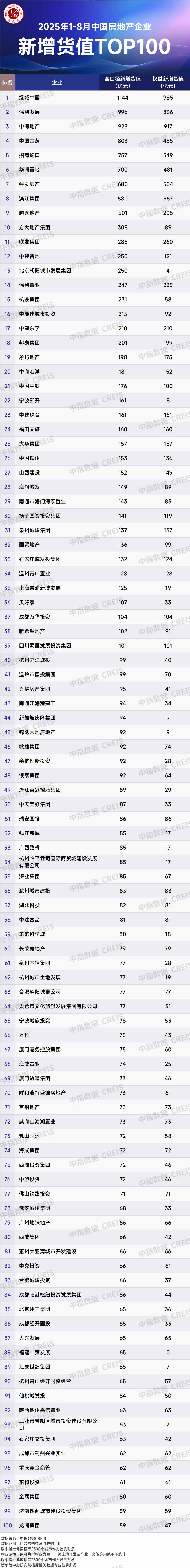 1756471455883677.png 886b73e614646386c1aa50e41f34cff0.png