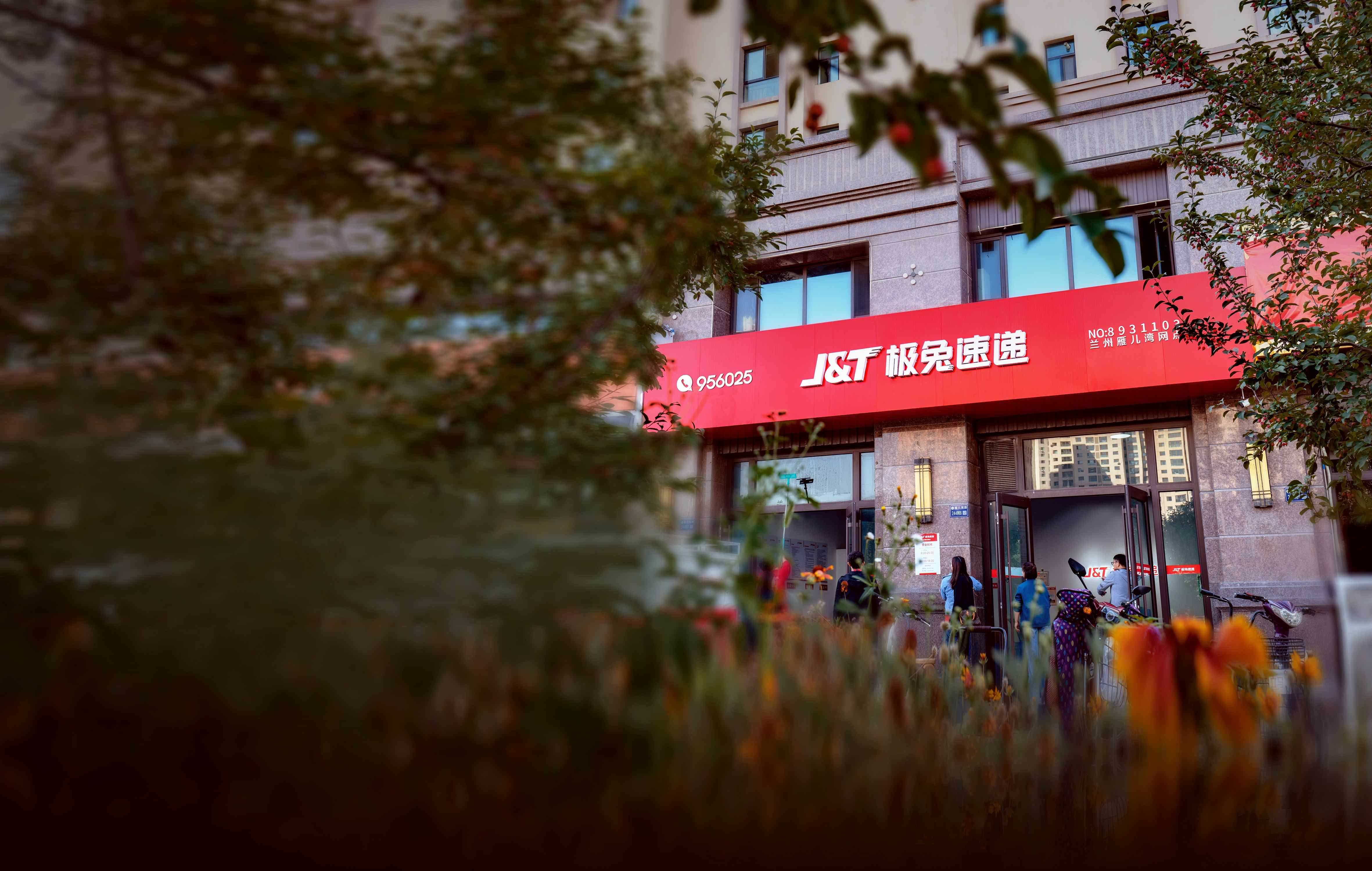 1756473049194057.jpg 22222中国.jpg