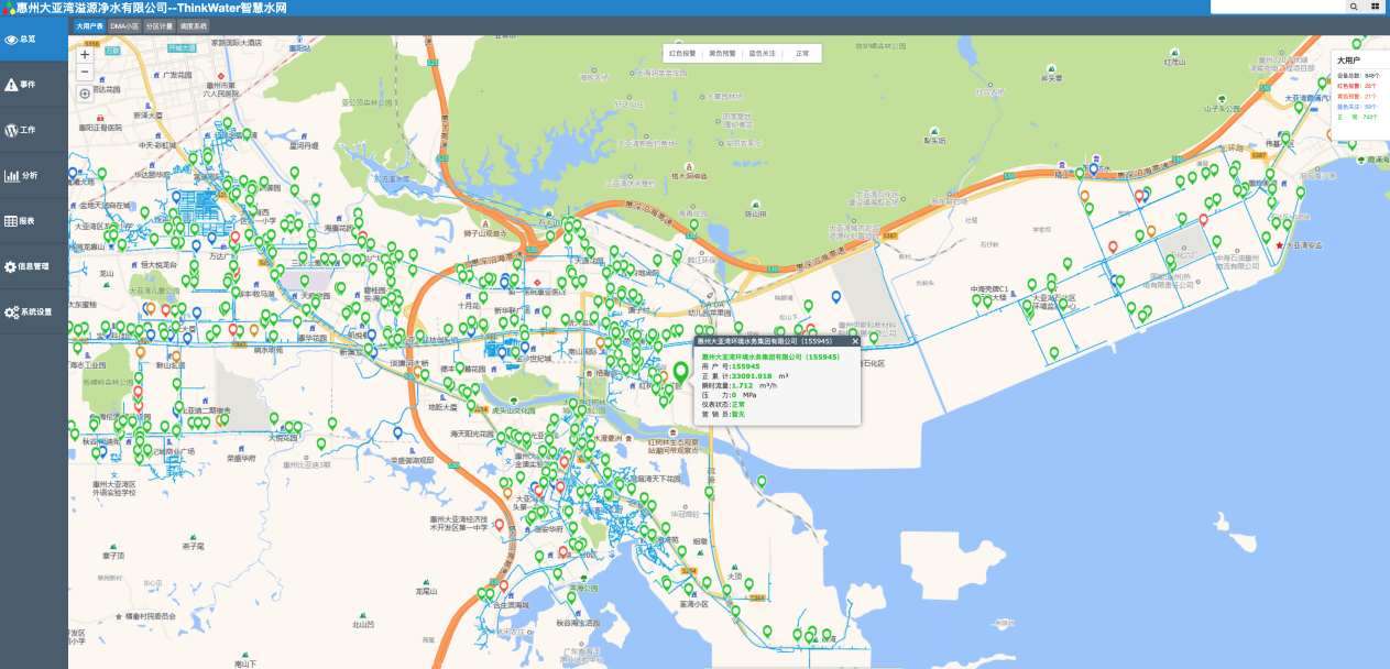 1756941174305191.png 水1.png