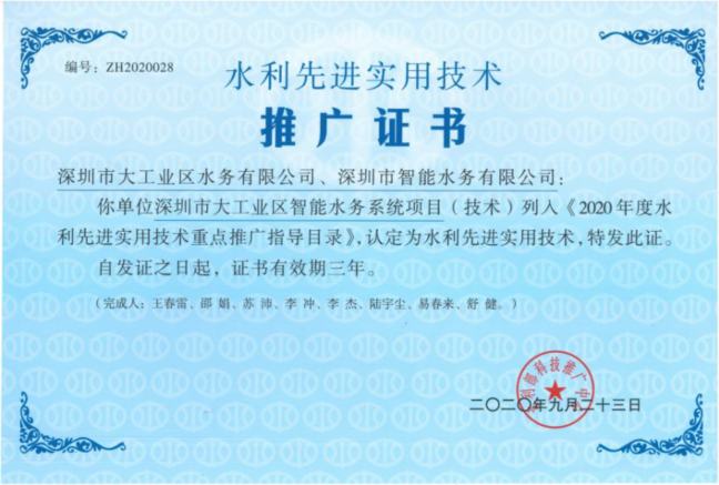 1756941192773566.png 水2.png