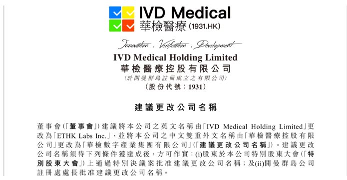 1758073246911647.png image.png