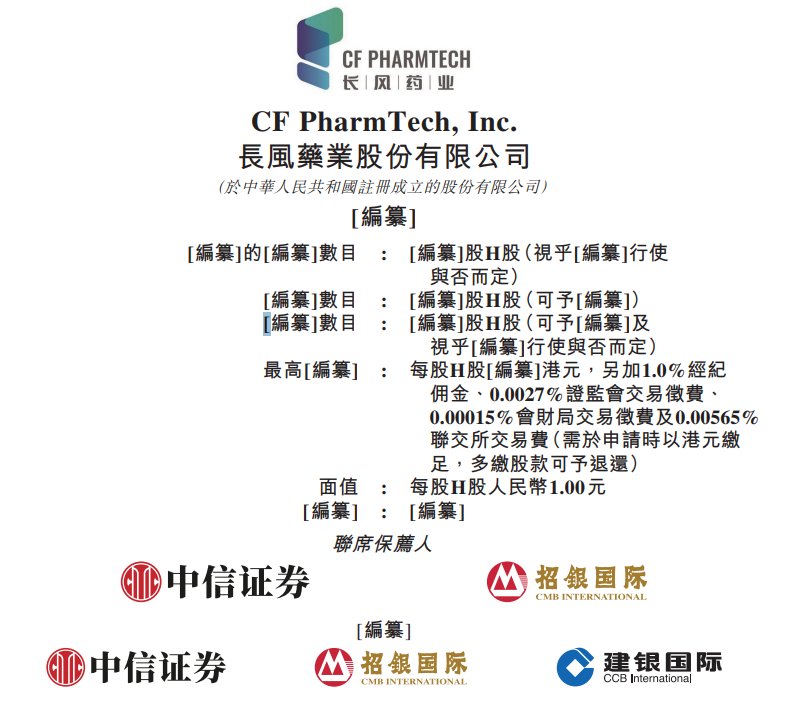 1758610967573149.png wechat_2025-09-23_143209_511.png