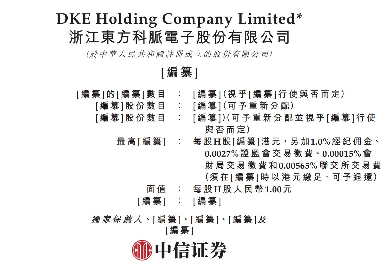 1758839623204606.png 5c2b9c769d5cb0a64adf123ca07b424.png