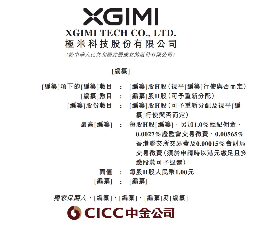 1759143992620602.png 75254dc2dc9821346779fdf5cb0fc8c.png