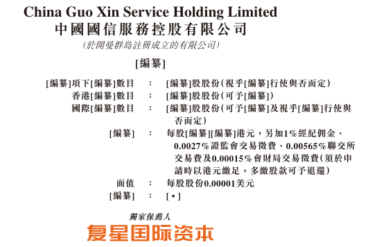 1759217415442267.png wechat_2025-09-30_150258_457.png