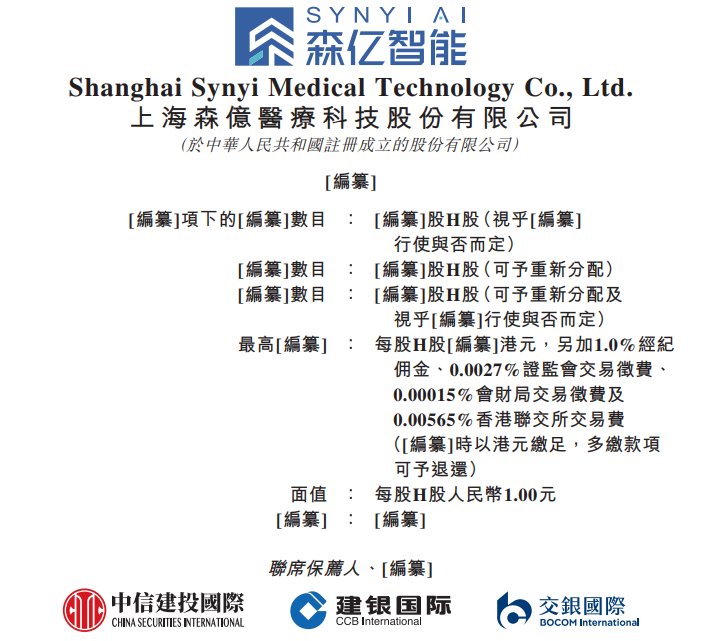 1759221354181153.png 640.png