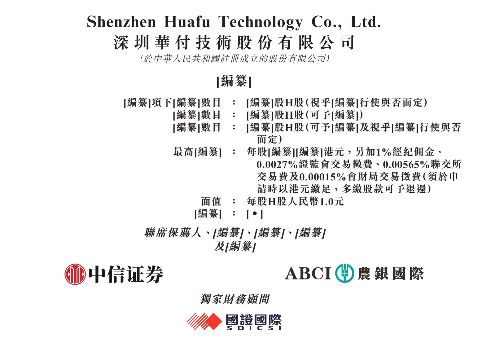 1759394825256920.png 706abdc03bf3ef7892661af963c538e.png