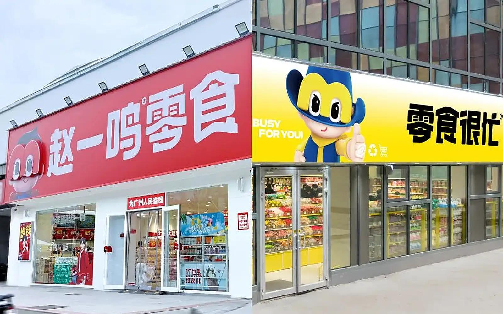 China snack retailer Busy Ming seeks up to US$428mil in Hong Kong IPO | FMT