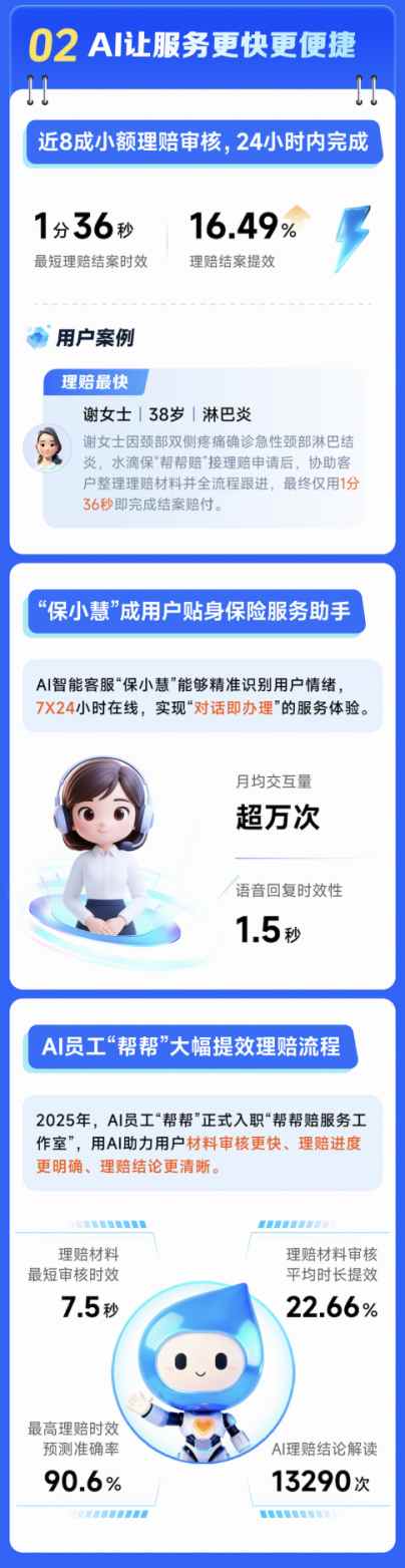 1769674729884426.png image.png