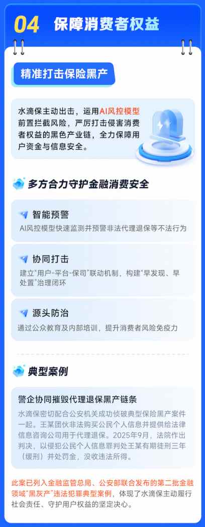 1769674763333609.png image.png