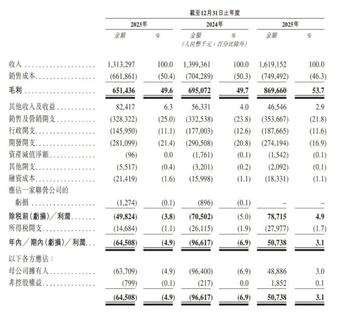 截屏2026-03-14 19.09.09.png