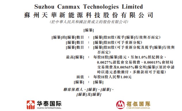 1775135366632624.png image.png