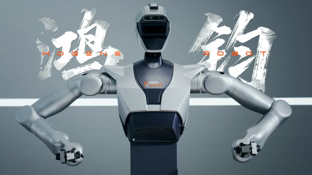 翼菲科技今起招股，預計5月18日掛牌上市，將成「輕工業全品類機器人第一股」