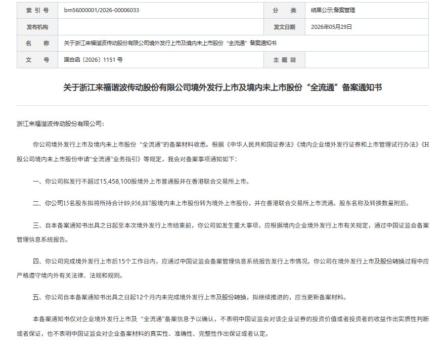 1780053782314242.png image.png