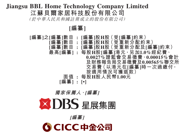 1780056772882685.png ScreenShot_2026-05-29_194224_988.png